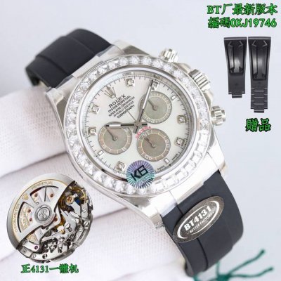 统一价： Bt厂新品 ，Bt厂出品，绝对最高版本，劳力士 Rolex Mk1 迪通拿正4131一体机 精品超A版本 迪通拿系列 性价比之王，本次推出目前市场最稳