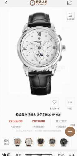 白 金 百达翡丽patek Philippe惊艳登场，42毫米的表径适配大众男性手寸，非常商务可亦休闲。视觉冲击力强，令人过目不忘，实物质感更加优美。 1搭配进