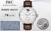 白 -金 Iwc旗下最耀眼的明星，万国长动能月相专家。 全新的柏涛菲诺系列Iw5 3透底腕表。 表壳 316L精钢表壳，打磨抛光非常圆润。小秒针盘位于6点钟位置