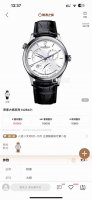 9F Factory 新品 积家大师地理学家Q1428421 今日重点推荐，腕表尺寸39Mmx11.8Mm，凭借丰富的积家复刻经验，完美还原表壳神韵和细节，将厚