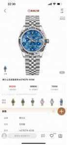 独家实拍图 劳力士日志型系列M278273-0036 复刻版本瑞士机芯 全自动机械表 女士腕表 直径31Mm rolex Dayjournal Women's