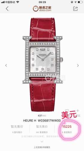 中国红 爱马仕 Heure H 系列 型号 W036818Ww00 配红色钻石证书 最经典的h字表壳 白色天然贝母字面 纯手工打磨而成 对这种方形表盘的手表真的