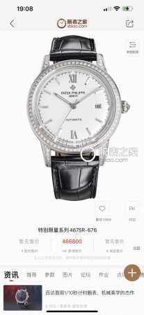 白壳 金壳 Tw 2024年最新出品 百达翡丽 市场最高版本腕表！Tw制表师团队历时8个月精心设计，敢为人先，突破多层技术瓶颈，力求完美！ 表壳 市场独家最新锅 - 点击图像关闭