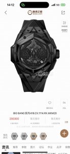 升级按钮快拆hbf Factory 宇舶 恒宝 Hublot 全新big Bang Sang Bleu Ii 刺青腕表 再次与知名刺青工作室sang Bleu合