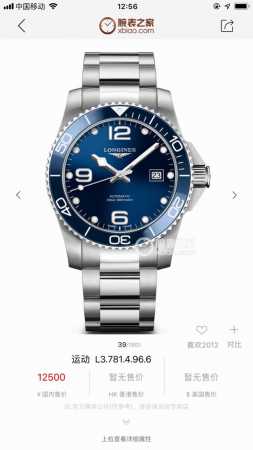 浪琴-Longines，康卡斯潜水系列男士腕表，浪琴中的水鬼，防水达300米，表径41Mm，自动机械eta2824机芯，简约时尚，商务休闲。旋入式把的，陶瓷表圈 - 点击图像关闭