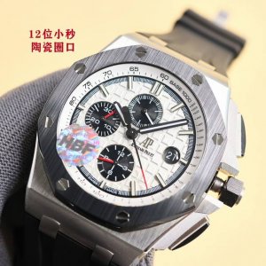 统一 Hbf Factory 爱彼 皇家橡树离岸型系列26238:封顶之作 杜绝一眼假 在 厂原有的基础上 潜心研发 突破壁垒 打破原装封锁技术 同步原装独家计