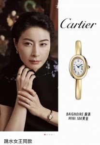 认准Bba厂！ 新款浴缸手镯表，卡家经典之作浴缸系列。 Baignoire 全新“浴缸”手镯腕表，Mini表壳尺寸：24.6*18.7毫米， 新推出小号尺寸31