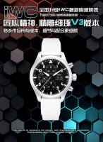 全面升级Iwc最新陶瓷腕表 万国 飞行员计时腕表震撼来袭， 秒杀市场所有版本，细节与配合更细腻 匠心精神，精雕细琢V3板本 秒杀市场所有版本 外观与正品一致.三