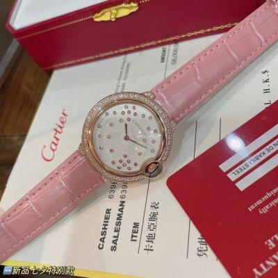 白钻 金钻520蓝气球七夕特别款 Ballon Bleu De系列 璀璨表盘钻石粉色蓝宝石的色彩组合 点缀闪耀压纹 以精致柔美风格 别样演绎品牌经典设计 瑞士石