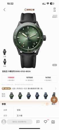 统一价： Gf宝珀五十寻全陶瓷壳男表 高科技缎面灰色陶瓷光泽亮丽、高硬度、不变色、不沾污、不易磨损。 表壳 牙圈对版，立体感强！永不退色，手感爽滑且不伤肌肤。表 - 点击图像关闭
