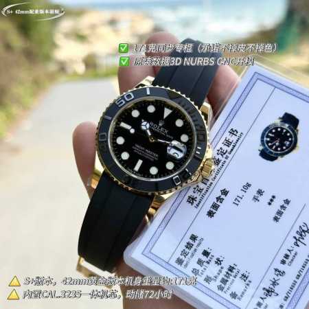 S+终极版到货！壳套镀18K黄金版本42Mm游艇，克重约171克 专柜一致 内置:3235一体机芯 整表新材料升级重量约171 镀18K金版本 同步Zp 承诺不 - 点击图像关闭