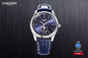 Longines浪琴名匠月相40Mm腕表，搭载L899.5一体机芯 所有功能同步原装 。 三大市场唯一』： 摆轮板镂空对版最新L899.5机芯 自动陀真小轴承