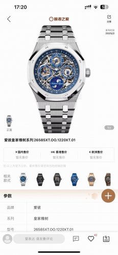 Ap爱彼皇家橡树26574St系列男士腕表！完美与个性的体验！ 1直径41Mm！ 2搭载定制版Cal.5134机芯，完美还原功 能！ 3日历，星期，月份，月相等