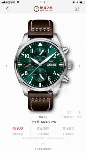 型号Iw377726，新款首发！硬货！渠道出口订单！原封！缺个经销商印章就是正品！万国飞行员计时腕表，拥有高性能腕表的典型品质：精准性，功能性和可靠性。机械六针