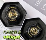 卡西欧Gshock黑金 卡西欧情侣款美美哒，卡西欧侣情款式！男外款径52尺寸。女款43尺寸 卡西热欧卖款Ga-110 卡西欧G-Shock--经典震防表盘设计秒
