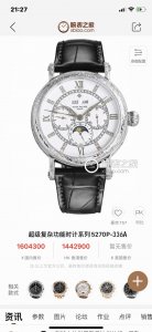 白壳 金壳 铁划银钩 苍劲有力 高颜值新品 古朴 复古 精湛的工艺 年度最佳典藏之作 百达翡丽 Pp R69 古典超级复杂多功能 万年历功能腕表 团队历时两年多