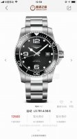 浪琴-Longines，康卡斯潜水系列男士腕表，浪琴中的水鬼，防水达300米，表径41Mm，自动机械机芯，简约时尚，商务休闲。旋入式把的，陶瓷表圈，双折式安全表
