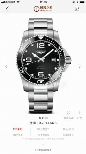 浪琴-Longines，康卡斯潜水系列男士腕表，浪琴中的水鬼，防水达300米，表径41Mm，自动机械机芯，简约时尚，商务休闲。旋入式把的，陶瓷表圈，双折式安全表