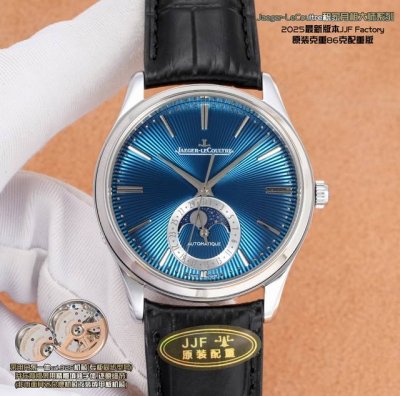 V1金白同价 钻50 V2金白同价 钻50 Jaeger-Lecoultre积家月相大师系列 2025最新版本Jjf Factory76 86原装配重版，39M