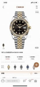劳力士 黑金日志 瑞士机械机芯 超A壳套 41Mm表径 客订 实表拍摄