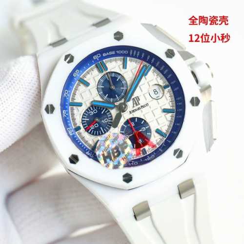 Sj出品 Hbf Factory全陶瓷壳 Ap 爱彼皇家橡树离岸型 26402 系列 A42 44Mm 腕表 秒杀市面上所有版本“封顶之作 杜绝一眼假”在原有的