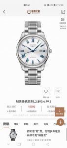 立是开始 春是希望 万事顺遂 不止春天 愿人随春好 春与人宜[合十][合十][合十] 名匠新款字面到货啦 不订一块送你心上人吗