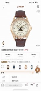 2025墙裂推荐 震撼推出 百达翡丽复杂功能时计5146 5147多功能腕表，堪称腕表精品当中的精品！ 腕表直径为39毫米，作为一款男士腕表，它的表盘大小适中。
