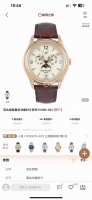 2025墙裂推荐 震撼推出 百达翡丽复杂功能时计5146 5147多功能腕表，堪称腕表精品当中的精品！ 腕表直径为39毫米，作为一款男士腕表，它的表盘大小适中。