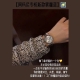 阿玛尼新款蓝雾霾表 原价 + 75 有钱小姐姐直视感有木有 圈钻设计bulingbuling比较高调张扬 贵妇感女人味十足 绝对绝对要自留啊