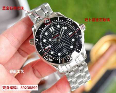 升级版，双卜蓝宝版本：胶带 钢带 ，蓝宝石玻璃+20 双卜蓝宝 蓝宝月光珠 原装金属陀 强烈推荐海马系列300米潜水腕表全网独家品质。 机芯 搭载以全新日本原装 - 点击图像关闭