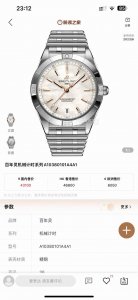 统一价: Bls 百年灵新款横空出世 推出新高度 百年灵A10380101L1A1系列 全新百年灵机械计时腕表-南海胶囊系列 Chronometer Autom 统一价: Bls 百年灵新款横空出世 推出新高度 百年灵A10380101L1A1系列 全新百年灵机械计时腕表-南海胶囊系列 Chronometer Autom