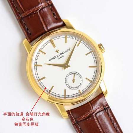 Tw出品 白壳 金壳 钻圈50 Vc 江诗丹顿→传袭系列 Ot2 简约小三针款式 1：装载2824机芯：可选 自动机械，手动机械 2腕表尺寸38Mm，温和不突兀 - 点击图像关闭