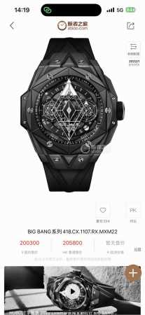 升级按钮快拆hbf Factory 宇舶 恒宝 Hublot 全新big Bang Sang Bleu Ii 刺青腕表 再次与知名刺青工作室sang Bleu合 - 点击图像关闭