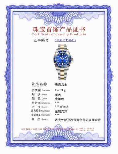 珠宝级别-真正意义上的金表来啦！ 通体包金18K黄金，百分之百真金，联网可查 劳力士潜航者系列是经典腕表的典范，间金鬼号称水鬼系列中的鬼王，是经典中的经典 今天