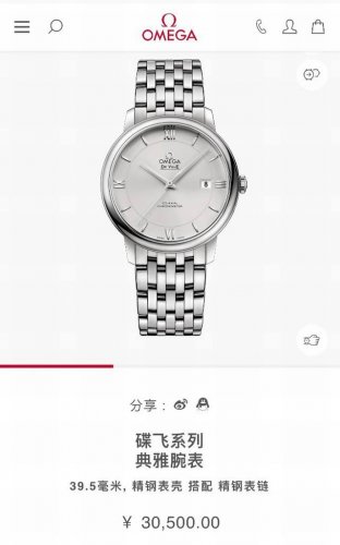 蝶飞系列典雅自动机械腕表 直径39.5Mm，表壳特级精钢材质，蓝宝石镜面，日期显示。精钢表链。 机芯非人为质保一年