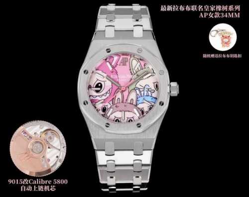 Sj出品 白壳 1700 钻壳 Omf Ap 爱彼 爆款Ap拉布布联名款 限量100个，A。先订先得，字面采用多色油彩表面加上搪瓷使字面更加光亮 认准Omf赠送