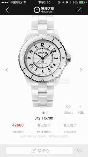 香奈儿 Chanel 全新J12腕表“换芯”献礼20周年匠心之作 年度巨制！Ot3 最新版本细节 1表壳简化为38毫米男女通杀单一尺寸 2边缘凹槽从老款30增加
