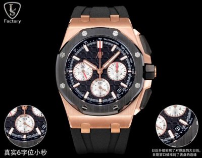 Ls .Factory 爱彼 Audemars Piguet 皇家橡树离岸型26420 全新升级版 1、新开模43 毫米表壳 市场版本44毫米，是套用旧款264