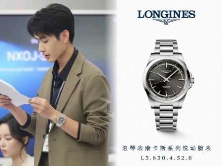 优雅焕新｜2024新品首推 浪琴康卡斯悦动系列 高级配色：质感优雅银 沉稳经典黑 时髦百搭绿 魅力深邃蓝 阳光运动兼具优雅商务风格，适合日常佩戴，职场通勤和聚会 - 点击图像关闭