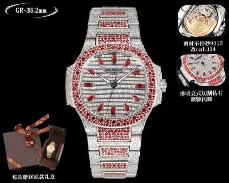 Gr Factory2025墙裂推荐 重金打造经典时计 百达翡丽7118女士鹦鹉螺 满钻限量款 少量到货！三款7118满钻腕表分别镶嵌红宝石.蓝宝石.祖母绿三种 - 点击图像关闭