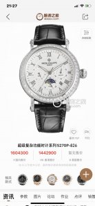 白钻 金钻 百达翡丽Patek Philippe复杂功能系列-纯手工-雕花腕表-惊艳登场，42毫米的表径适配大众男性手寸，非常商务可亦休闲。整表表壳手工雕刻花纹