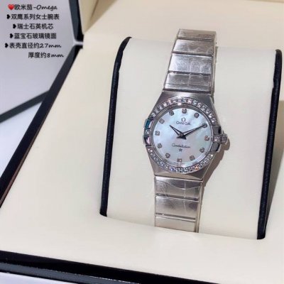 欧米茄-Omega 双鹰系列女士腕表 瑞士石英机芯 蓝宝石玻璃镜面 表壳直径约27Mm 厚度约8Mm