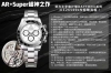 顶级复刻 Ar+ 劳力士 迪通拿系列 4131机