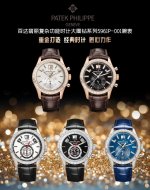 twfactory 墙裂推荐 重金打造经典时计 百达.翡丽复杂功能系列596 01重磅登场，迄今推出的首款Nautilus复杂腕表，以超复杂的工艺技术打造休闲运