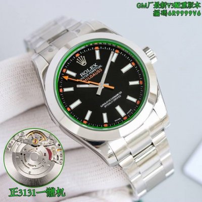 Gm厂 出品 ： Gm日志“闪电”蓝面 黑面 白面 数字面 Gm厂，Rolex 劳力士 格磁Milgauss系列，三码合一，附带Nfc感应！品质保证！11640