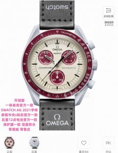 360Swatch联名 一体壳 零瑕疵 款式11号 冥王星款 象牙盘。性超高。认准细节品质！Swatch斯沃琪联名款 浅灰色调与深灰色 Velcro 表带形成鲜