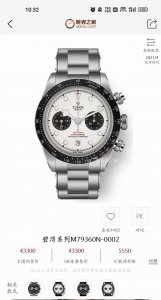 白： . 金黑: . Tudor帝舵 碧湾计时型 Black Bay Chrono 精钢款腕表！ 细致刻画表盘完美对称，纹路清晰、提升质感与美感！采用磨砂及磨光