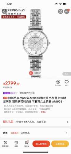 全国联保armani 阿玛尼满天星女士手表型号ar1926间金、Ar1926银色 ，表盘直径32Mm 316精钢表带。阿玛尼满天星的钻，采用进口施华洛世奇水晶钻