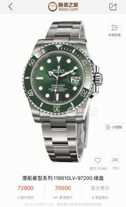 310劳力士-Rolex潜航者水鬼系列 三针陶瓷转圈男士腕表 全自动机械 矿物质耐磨玻璃、小时标上设有夜光涂层让你的闪亮由日入夜，原装保险扣 直径40Mm厚度1