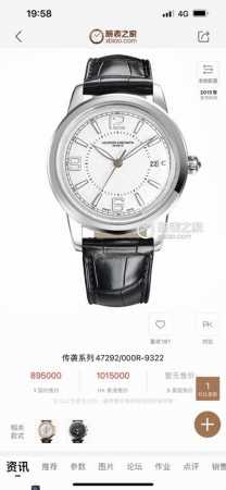 Tw 出品 白壳 金壳 Tw Factory 江诗丹顿 Vc Bn5 -锅盖玻璃 Vacheron Constantin新款锅盖，耗时长达8个月！超薄男士自动机 - 点击图像关闭